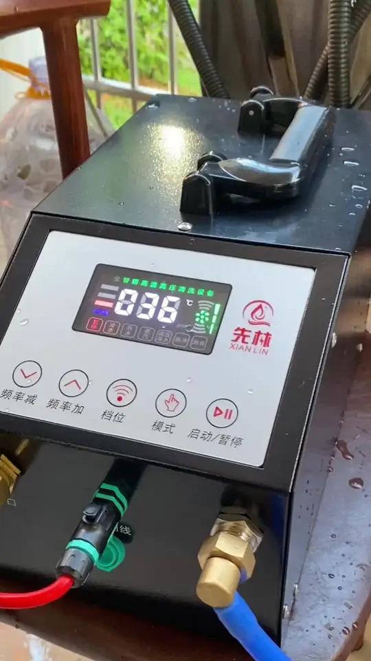 直驱大无刷高压蒸汽清洗机操作方法 直驱超静音大无刷高压蒸汽清洗机操作方法