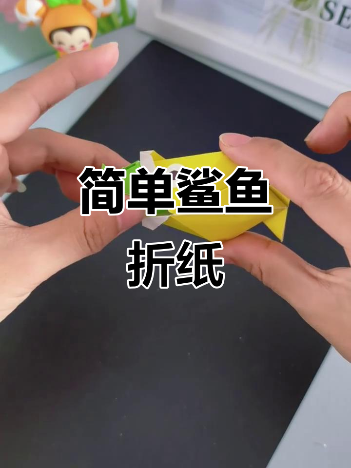 折纸鲨鱼大冒险,快来一起躲雨逃跑!