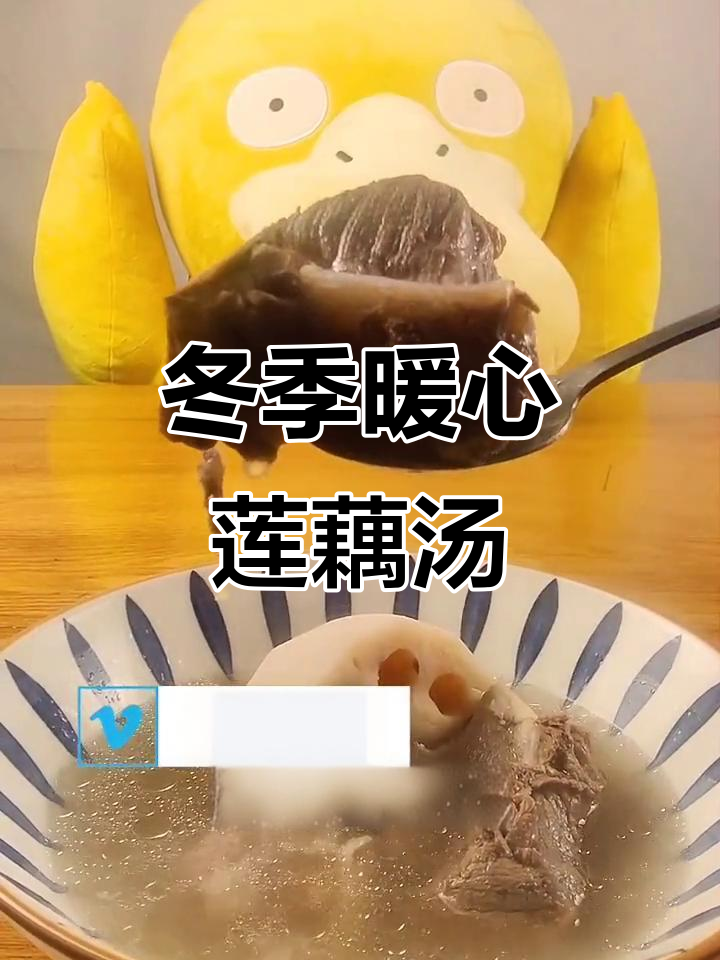 秋冬莲藕汤,排骨花生黄豆搭配更美味