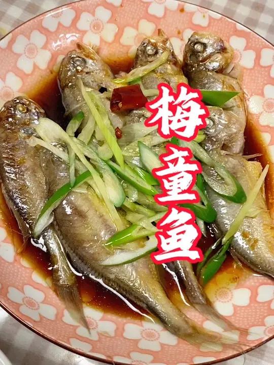 南方叫梅童鱼,北方叫大头宝,大头黄,天津叫鸡头鱼,和黄花鱼长得像,但是口感比黄花鱼还要嫩,