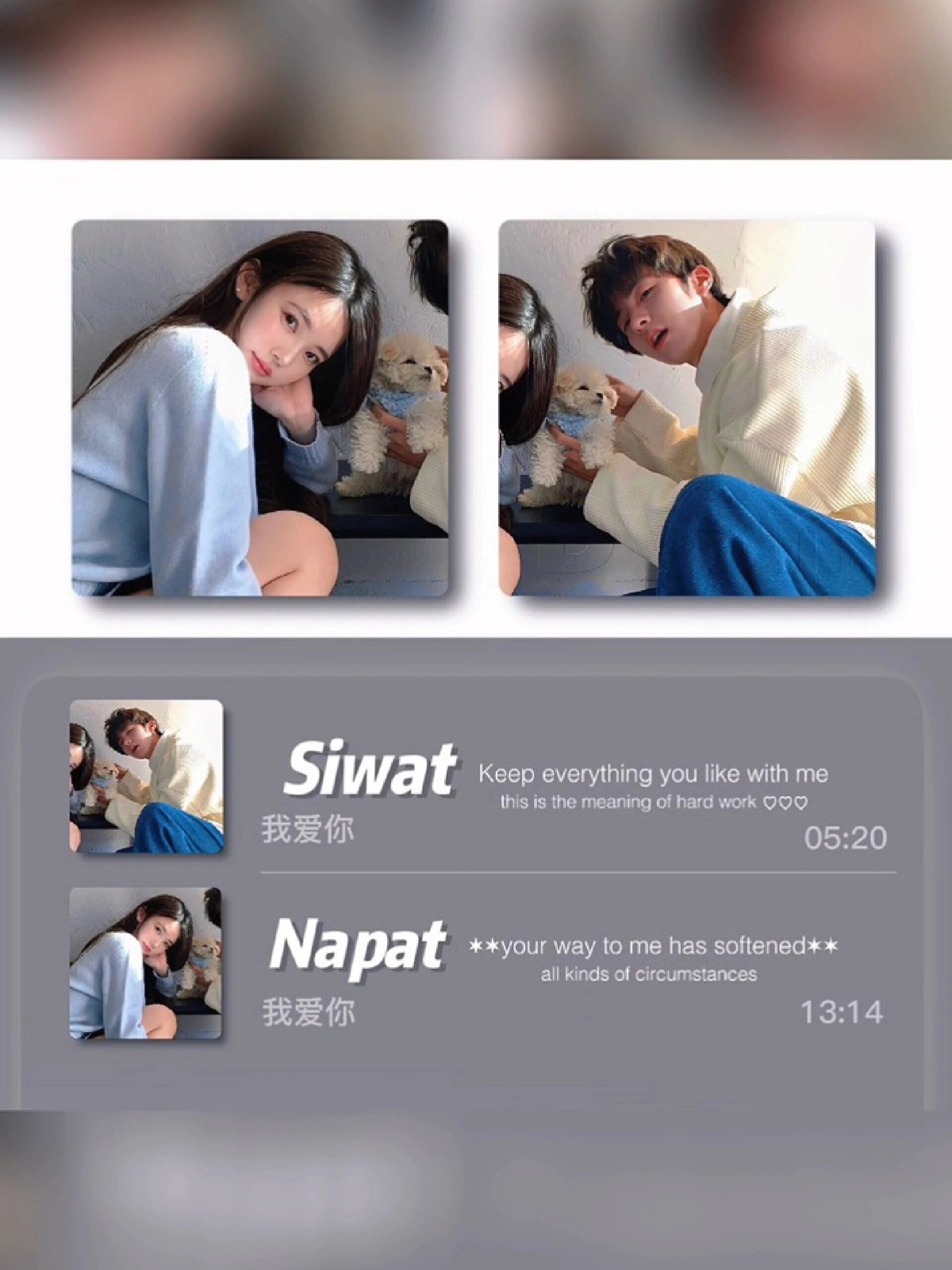 超甜的真人情侣头像