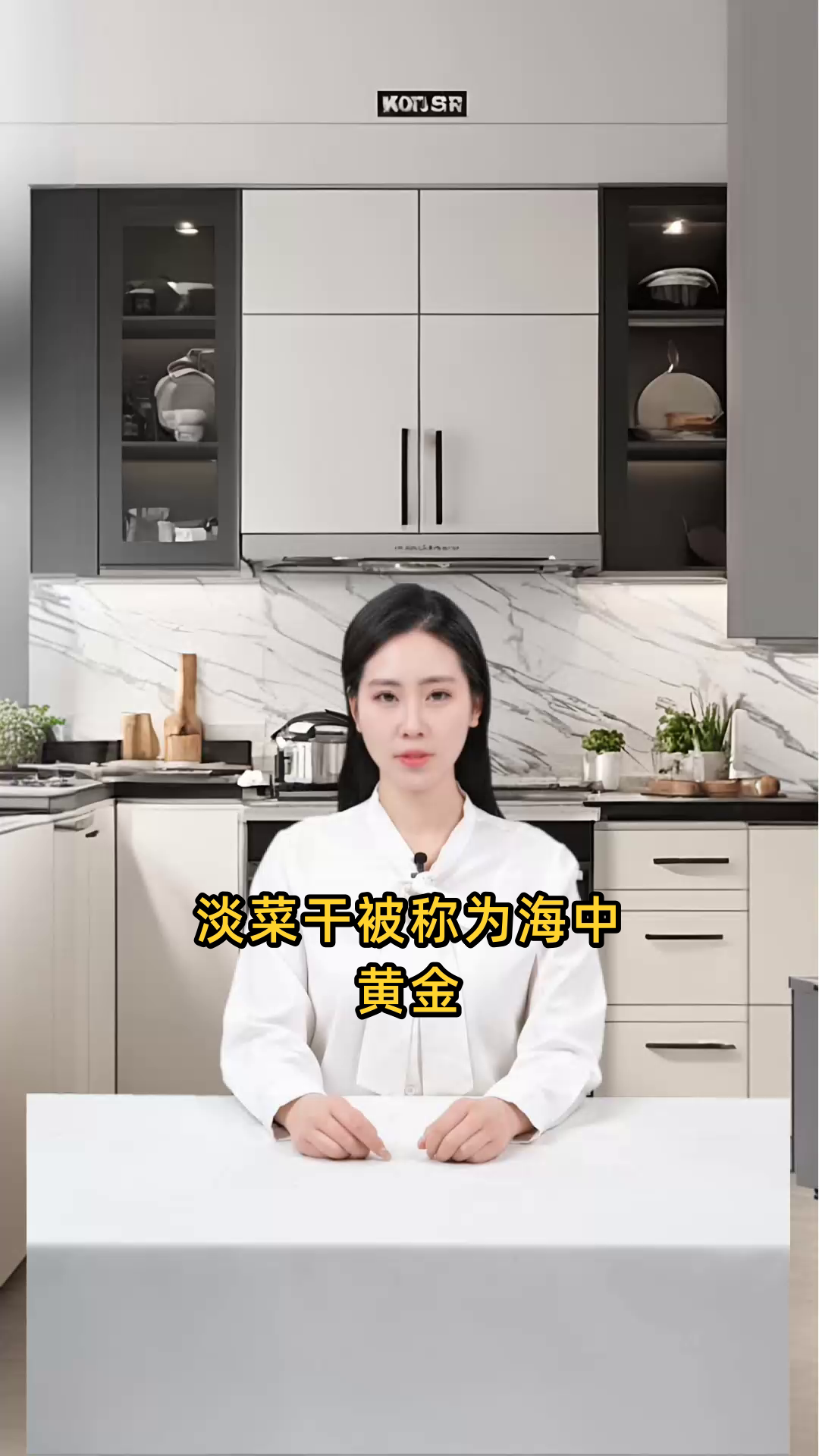 淡菜干能补肝肾、益精血，降胆固醇，还有预防肥胖和便秘的功效
