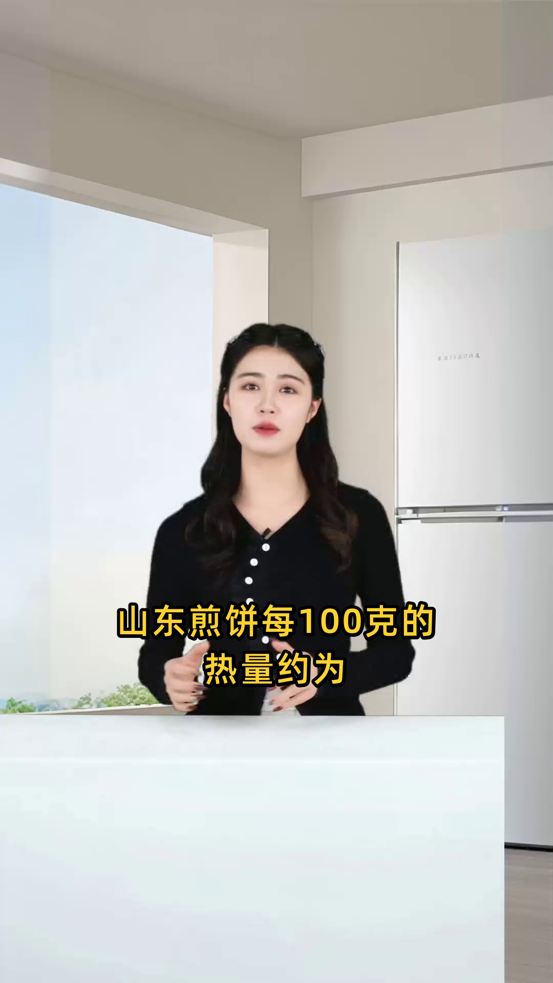 山东煎饼每100克所含热量是多少,适合减肥吃吗?