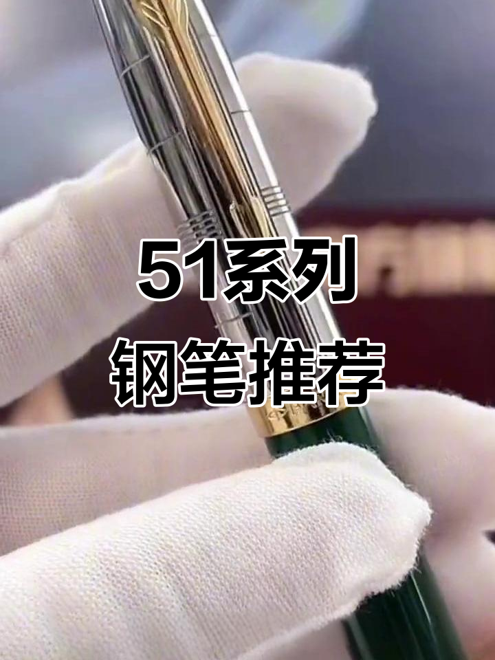 双十一必买!这款派克钢笔让你书写更流畅