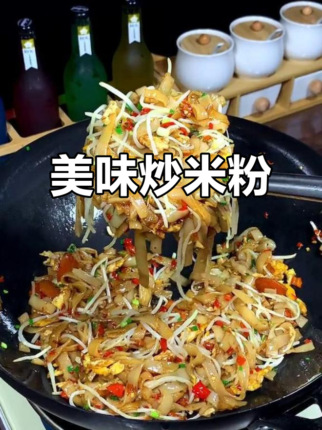 炒米粉加酸豆角,味道更鲜美!