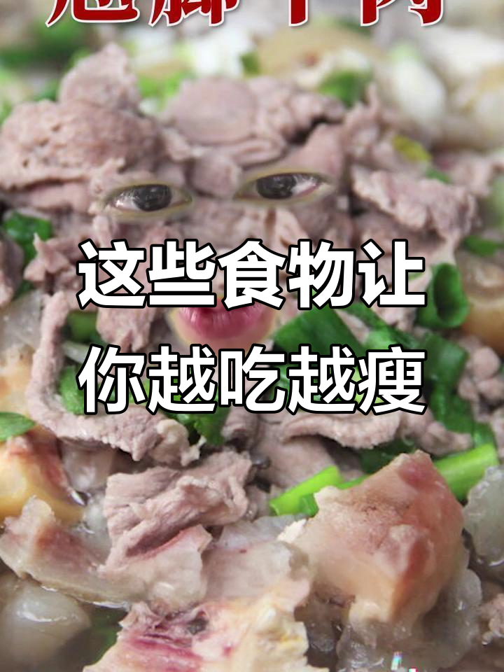 各地美食都不同意你减肥,吃了这些反而更瘦