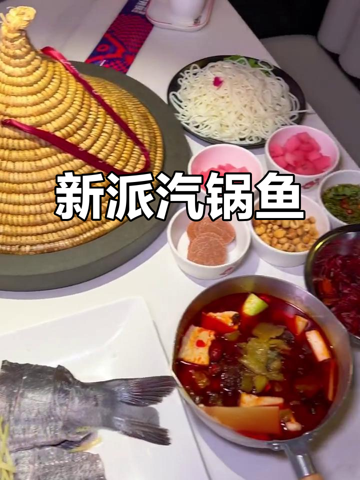 鲜活鱼肉,五种口味任选,嫩滑口感让人欲罢不能!