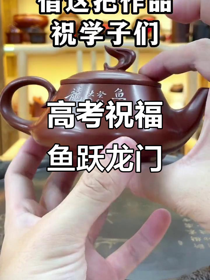 高考季来临,祝学子们鱼跃龙门,金榜题名!