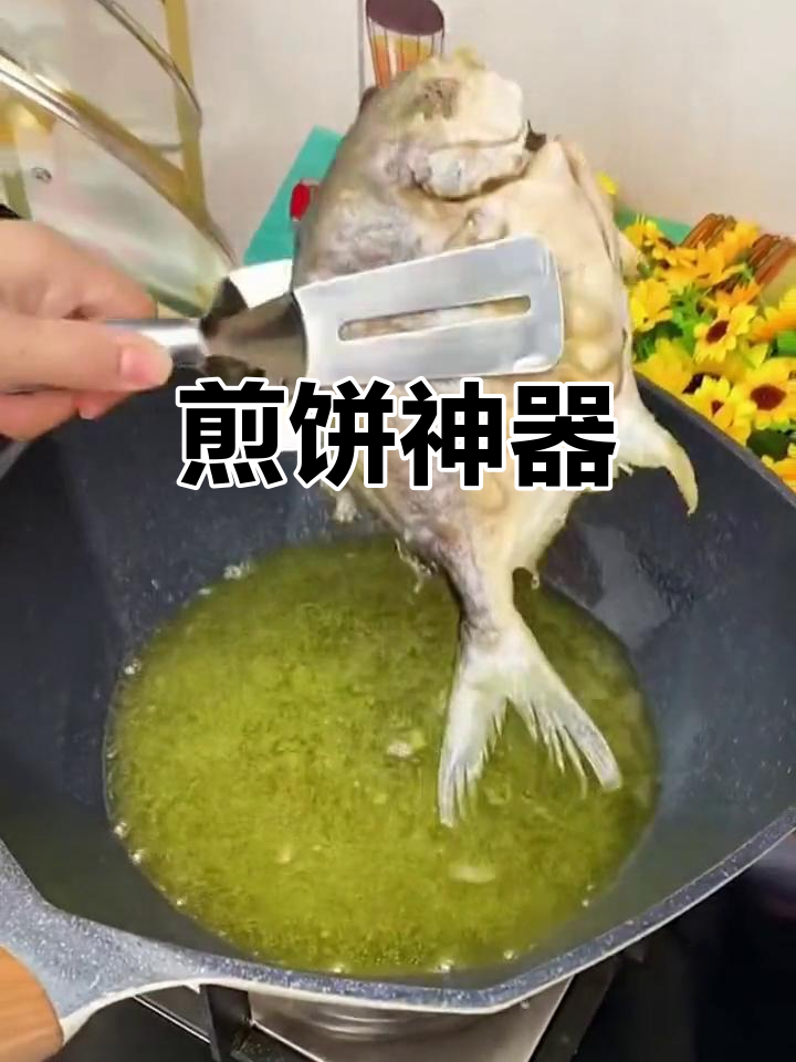 厨房必备煎饼工具,轻松做出完美鸡蛋