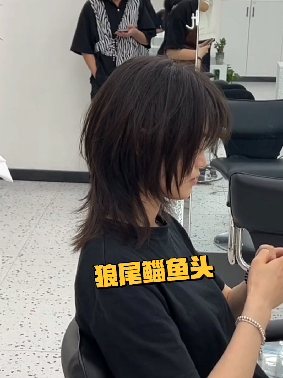 适合方圆脸的的发型推荐(狼尾鲻鱼头)
