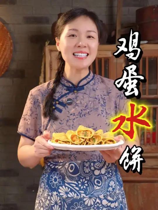 姐妹们,孩子放假在家,早餐不知道吃什么的时候,你就可以像我这样,做上一些鸡蛋水饼,松软香嫩