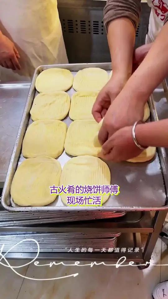 千层酥脆古火肴,老味新传香到老