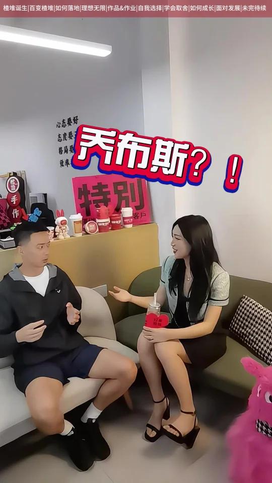 大厂裸辞摇奶茶?!6年时间从0到十几家店