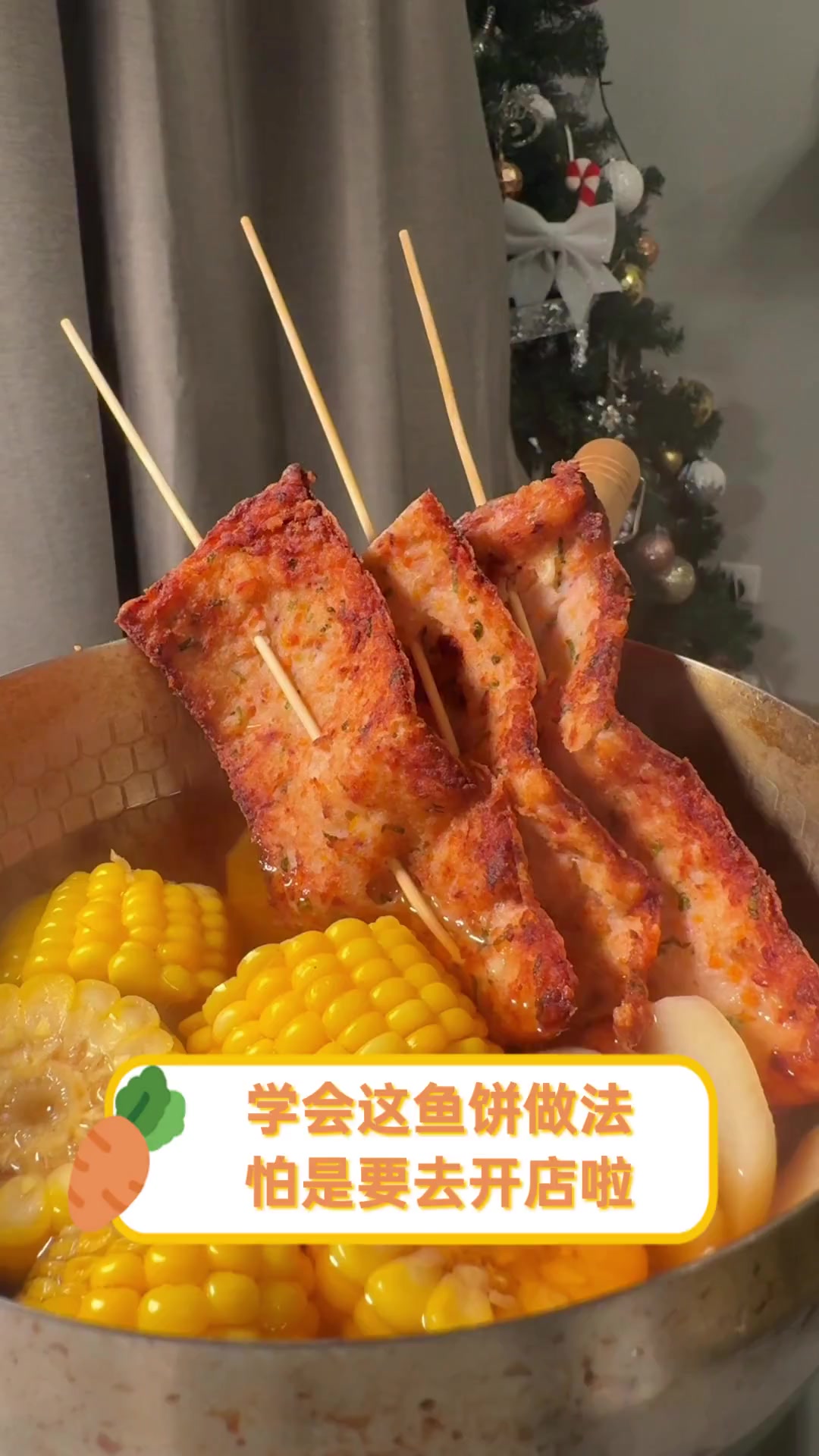 学会这鱼饼做法,怕是要去开店啦