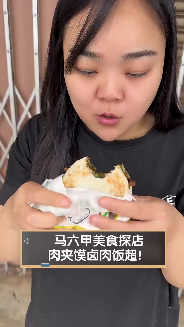 马六甲美食探店,肉夹馍卤肉饭超!