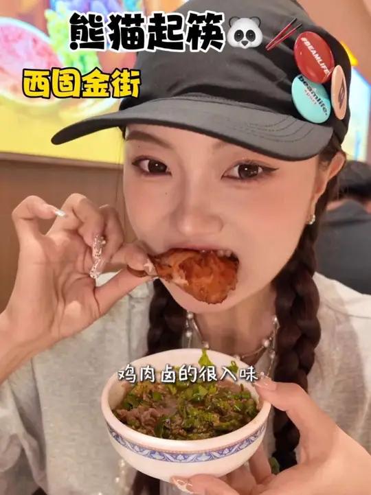 西固的朋友快来吃这家自助小火锅!