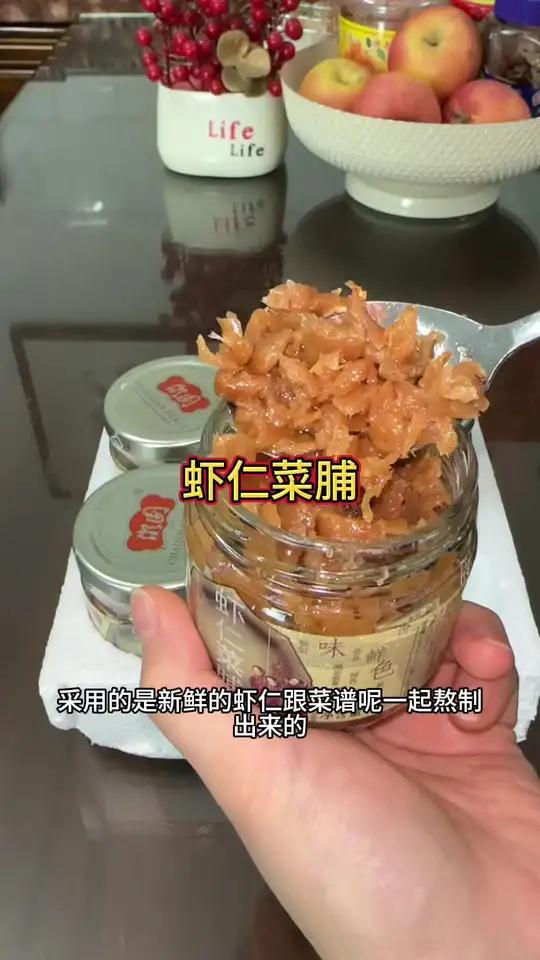 老少都爱吃的虾仁菜脯