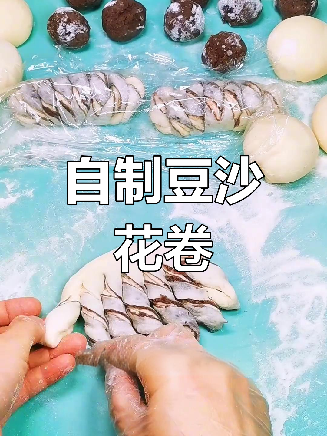 豆沙花卷的做法,暄软香甜全家爱