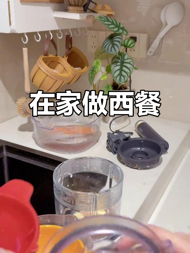 两人晚餐，简单又治愈的西餐时光