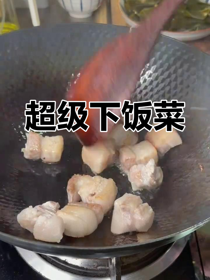 红烧肉炖海带,简单又美味,吃两碗饭也不嫌多!