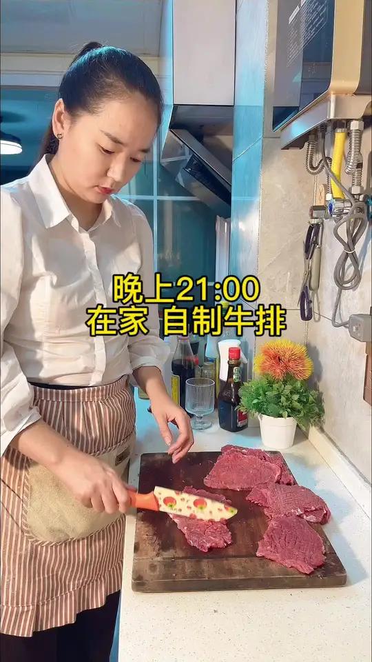 自己在家做牛排,真材实料又好吃,孩子长身体的时候,多吃些牛肉,在家做好放冰箱冷藏,想吃的时