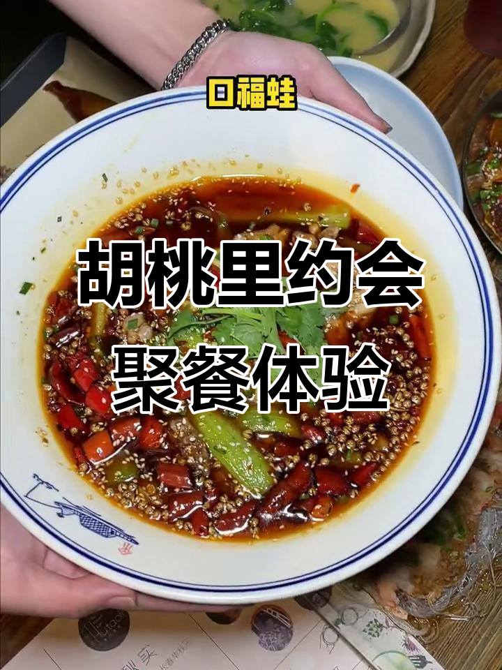 胡桃里音乐餐吧，烤鸡、蒜蓉虾与现场演奏相伴