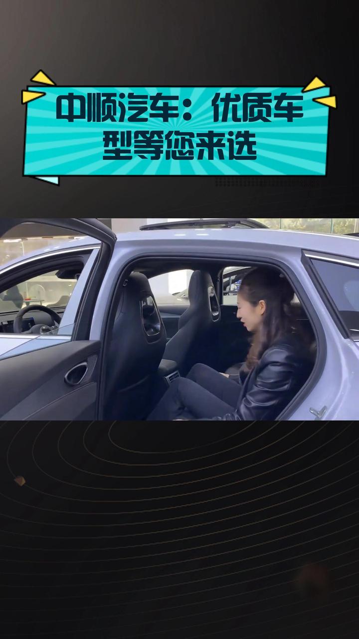 中顺汽车:优质车型等您来选