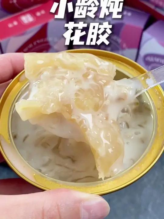 哪个女孩子能拒绝 花胶妥妥的胶原蛋白这得省多少面膜呀!即食花胶送礼送礼佳品 仙女都在喝什么