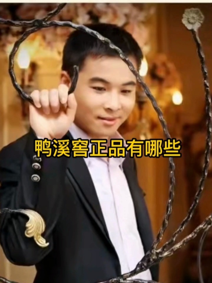 鸭溪窖这些嫡系正品你知道吗