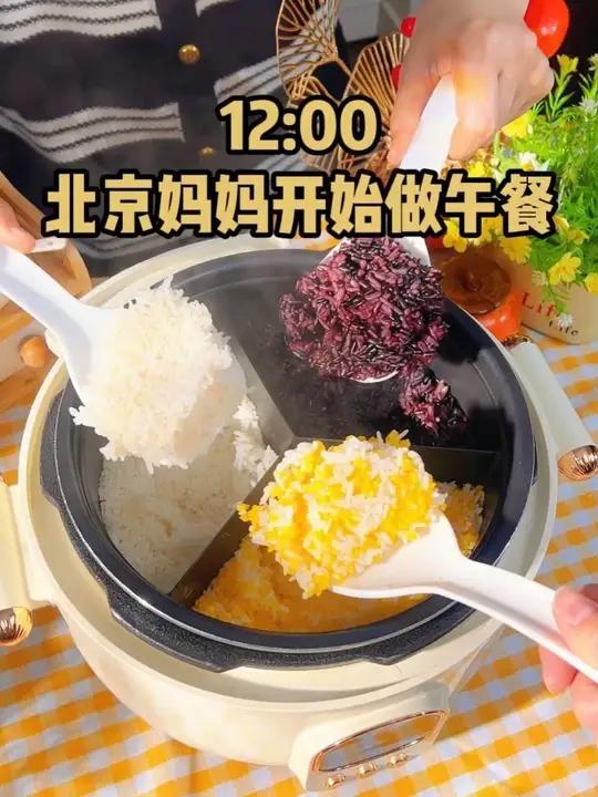 12点北京妈妈开始做晚餐啦,不用开火没有油烟