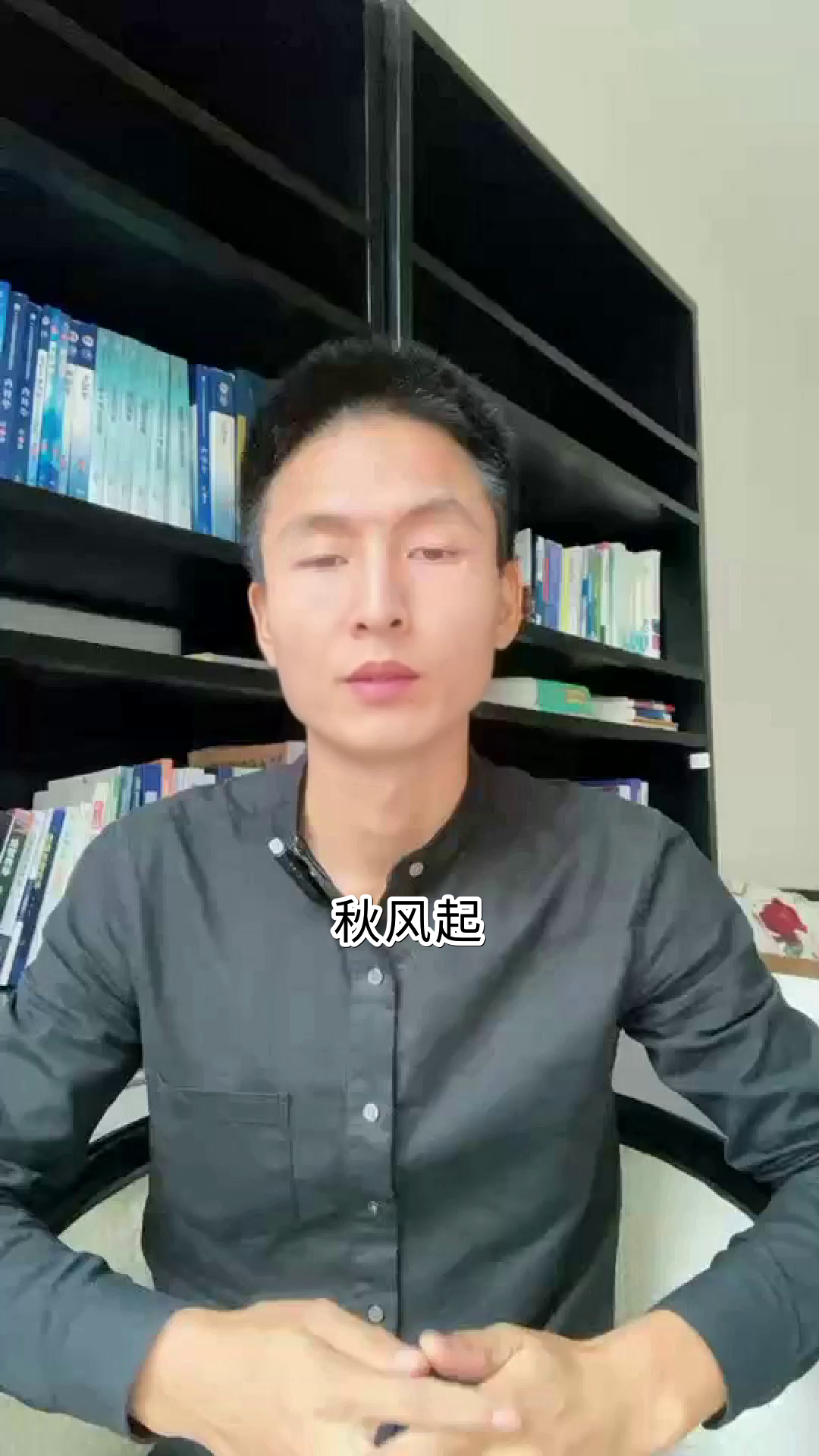 秋天全麦蔬菜三明治的健康秘诀