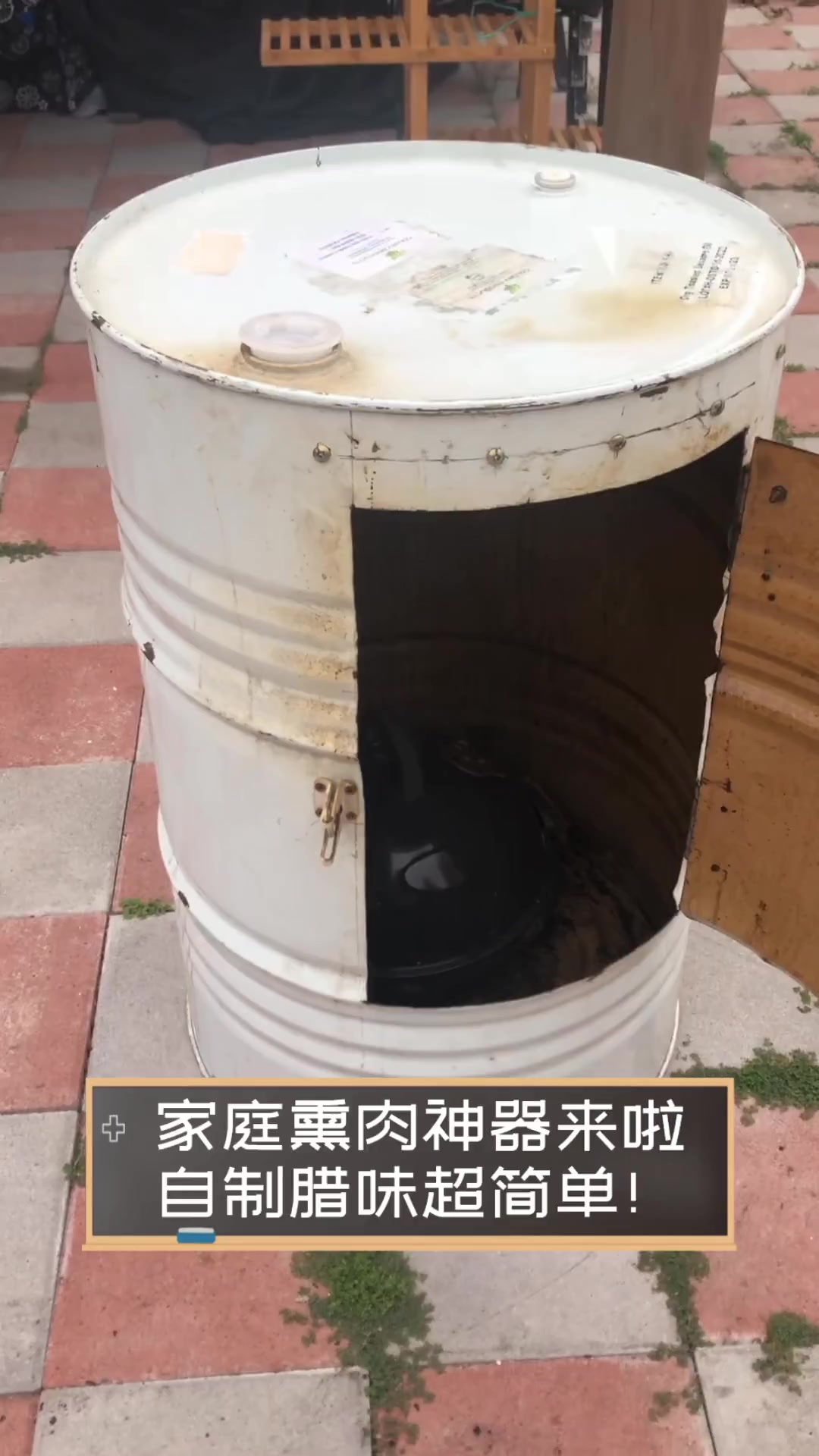 家庭熏肉神器来啦,自制腊味超简单!