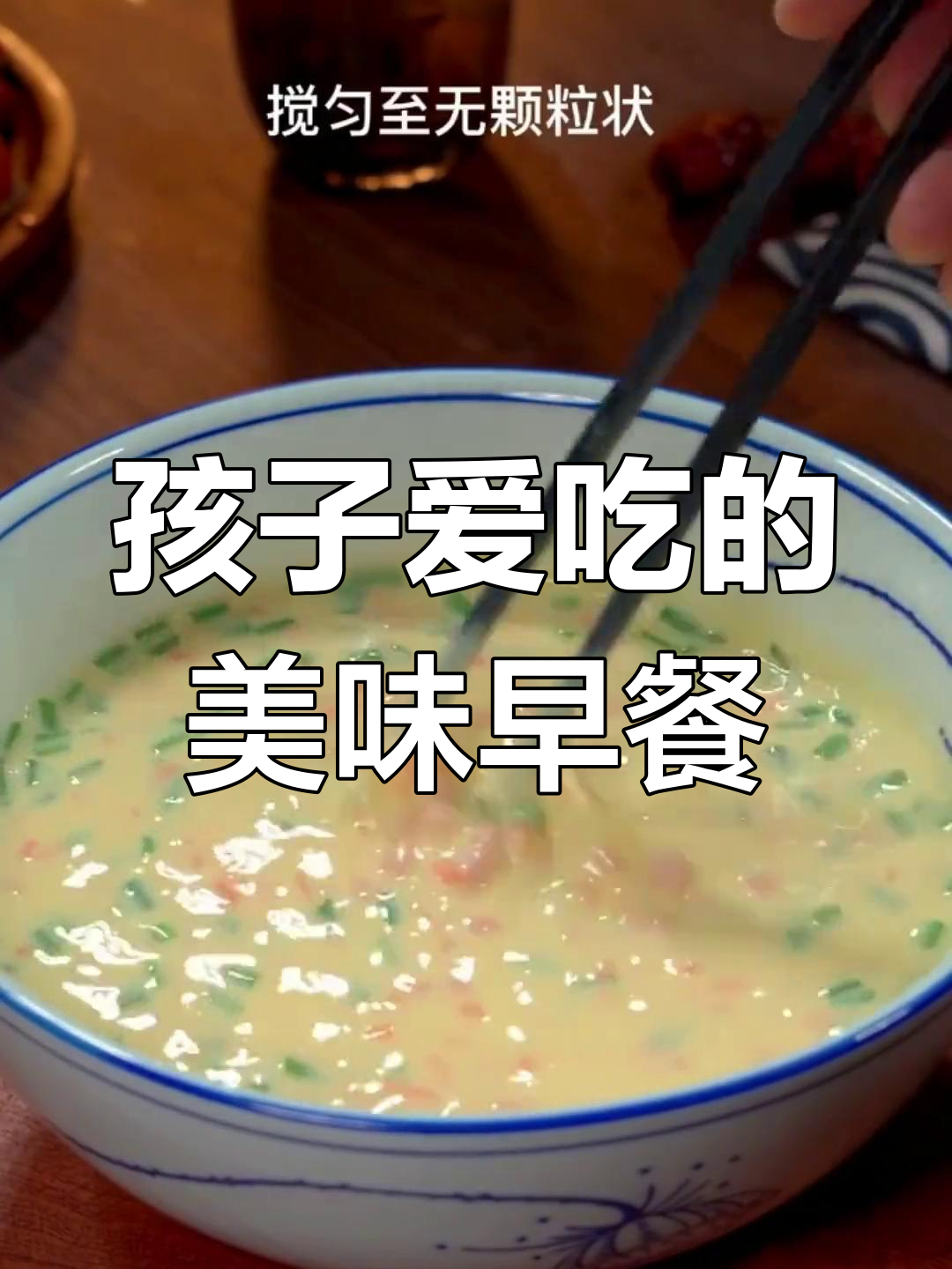 八款适合孩子的营养早餐,最后一道超好吃