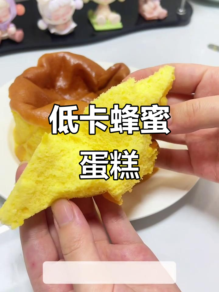 10分钟做出清新蜂蜜蛋糕,低卡又简单,适合烘焙新手!