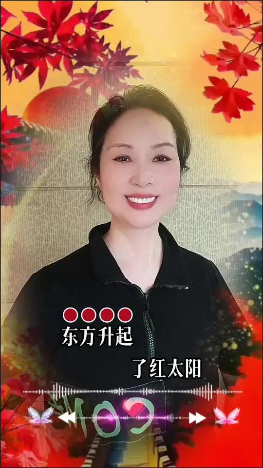 东方升起了红太阳,毛主席著作闪金光经典红歌传唱永恒老歌越听越有味一代人的回忆娱乐评论大赏轩