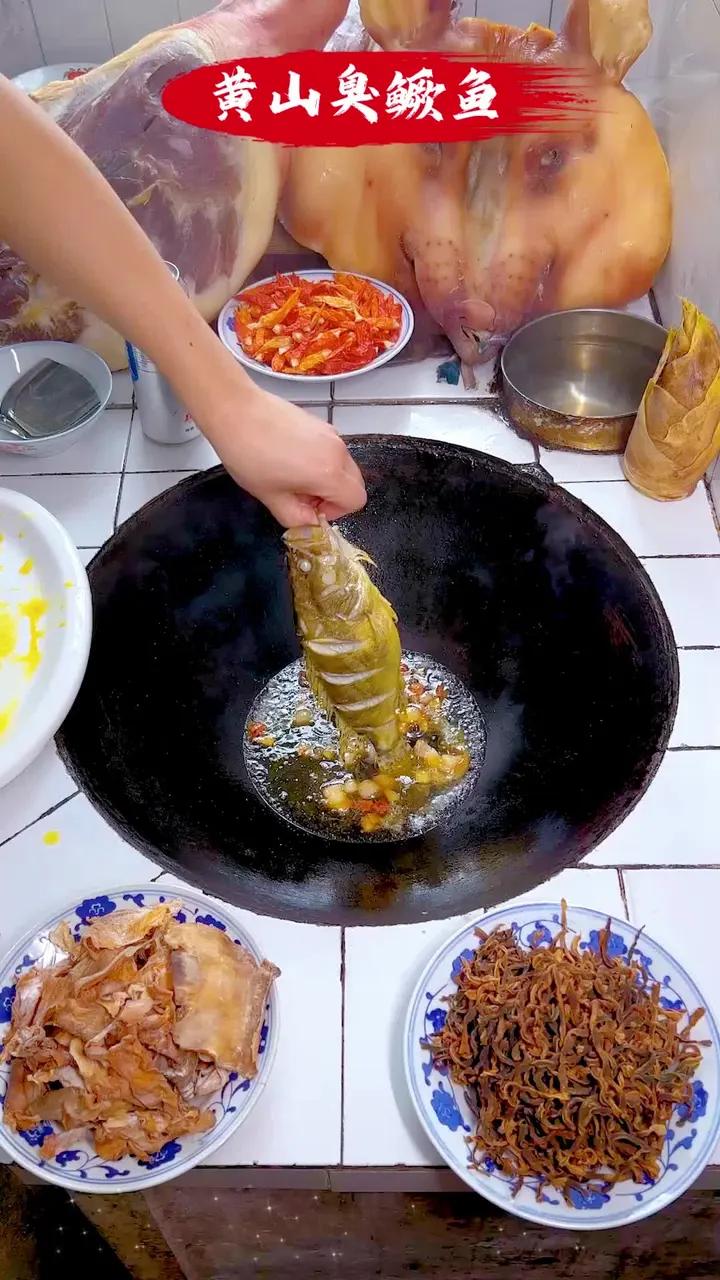 五花肉烧臭鳜鱼更好吃