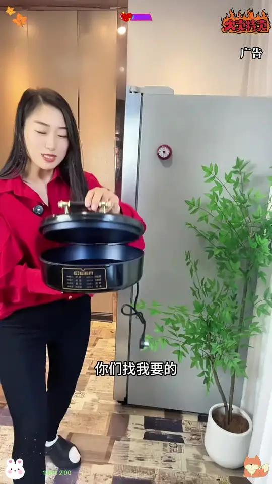 「Malata万利达集团」新款电饼铛双面加热加大加深煎饼锅钛涂层好物推荐 厨房必备 超实用