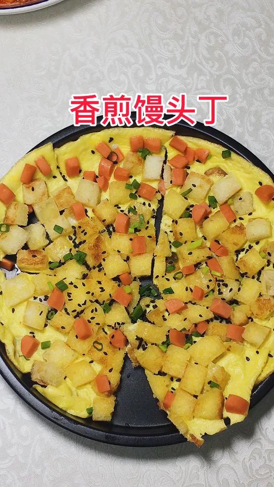 香煎馒头丁