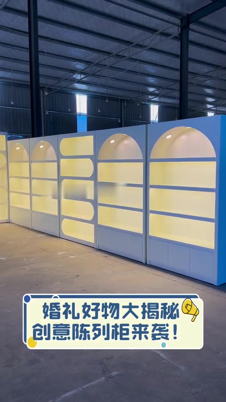 婚礼好物大揭秘,创意陈列柜来袭!