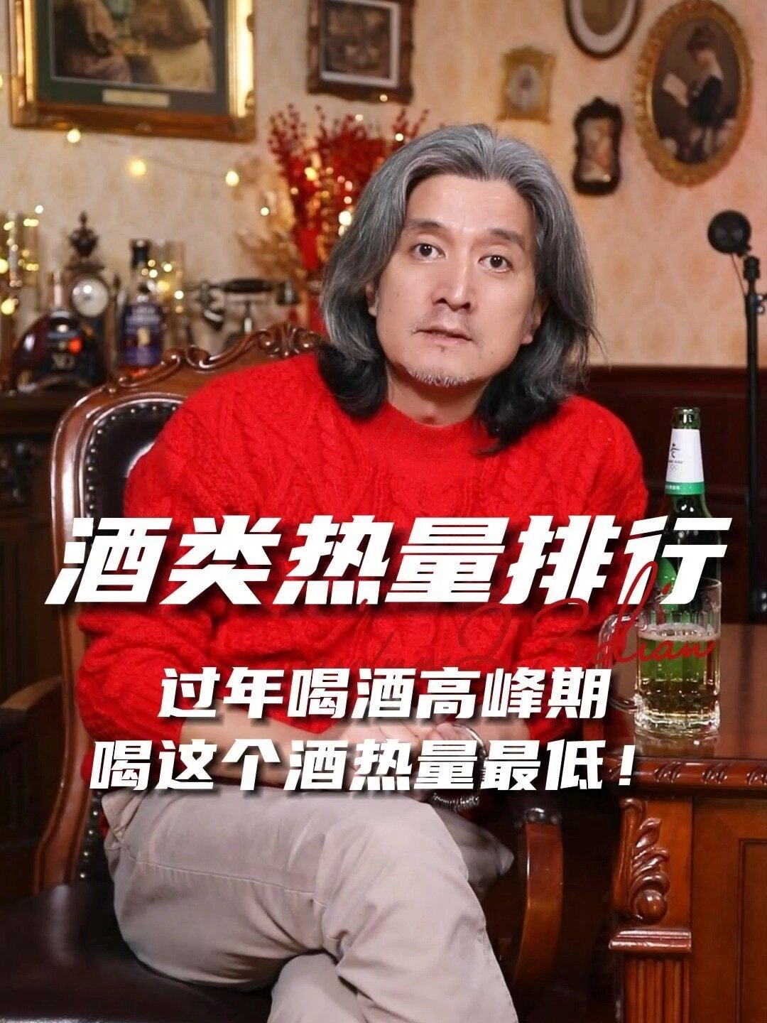 酒类热量排行榜,怎么喝酒能不胖?