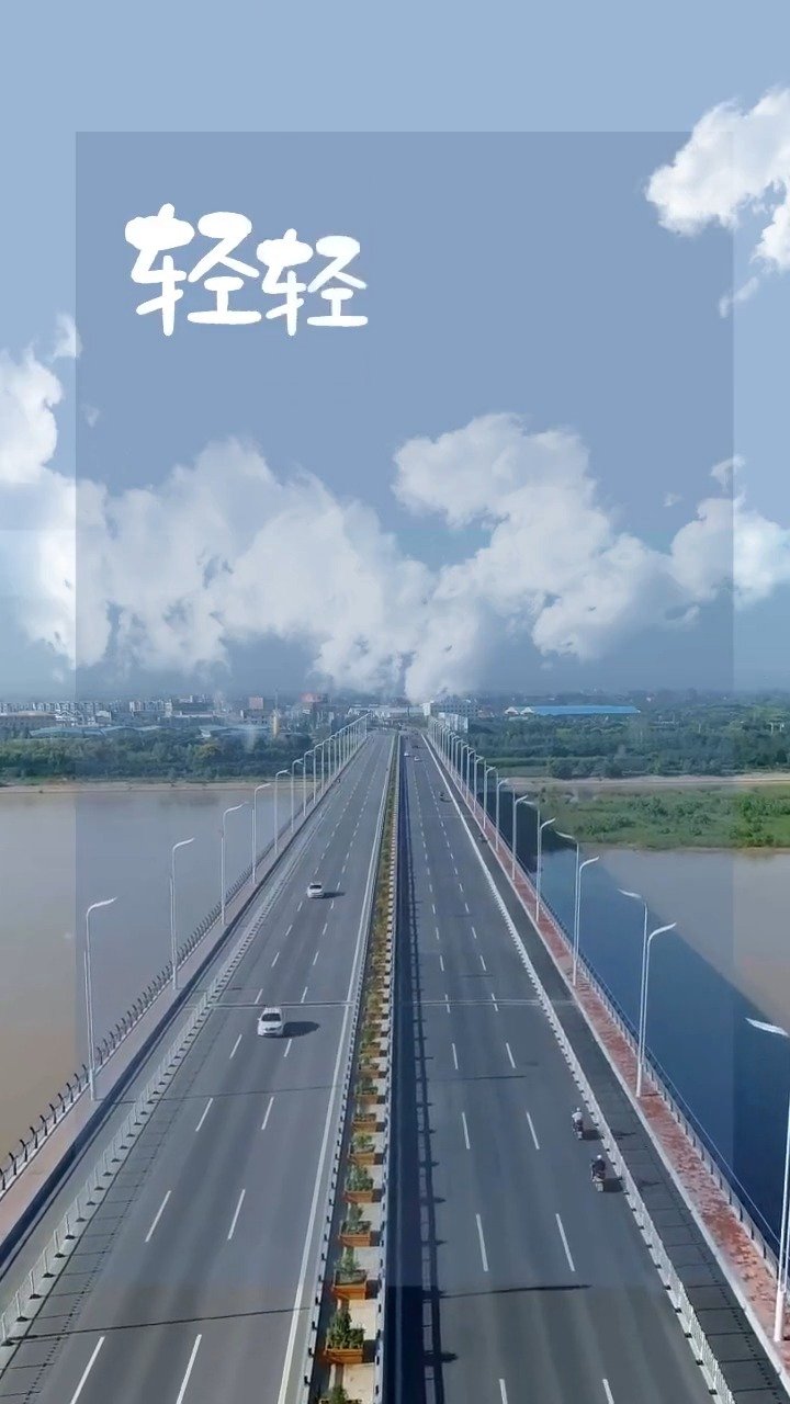 早安 轻轻地说:“早安鸭,大家”