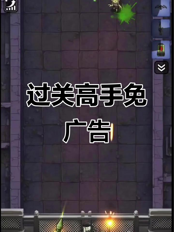 背包英雄免广告,一键通关无压力