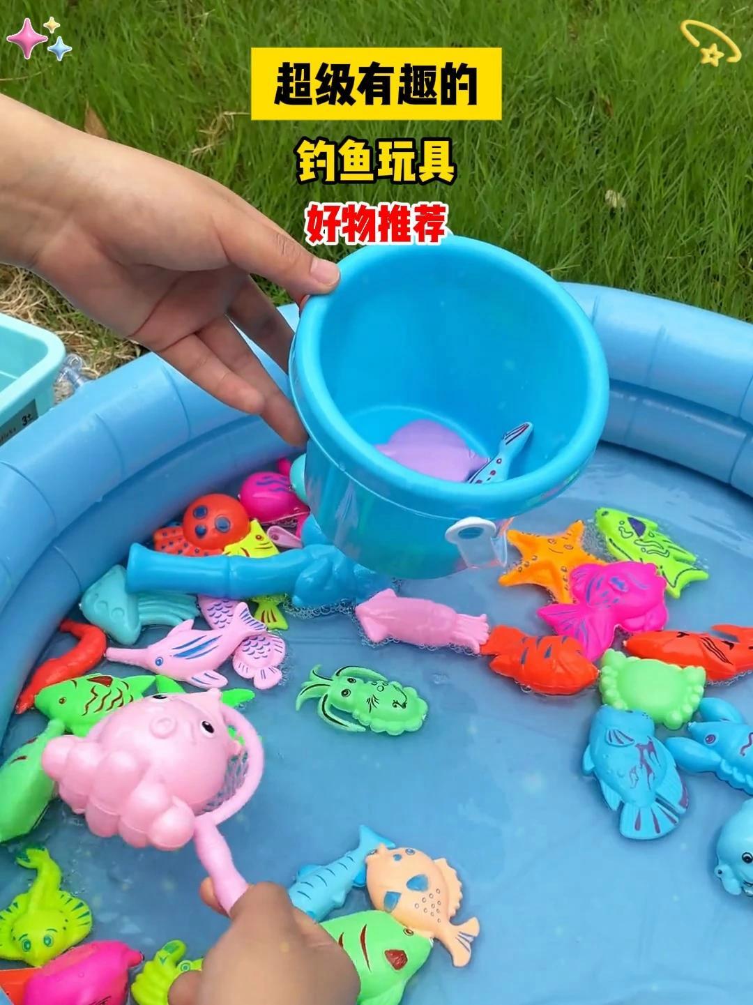 儿童钓鱼玩具 捞鱼 童趣时光 萌娃日常 y