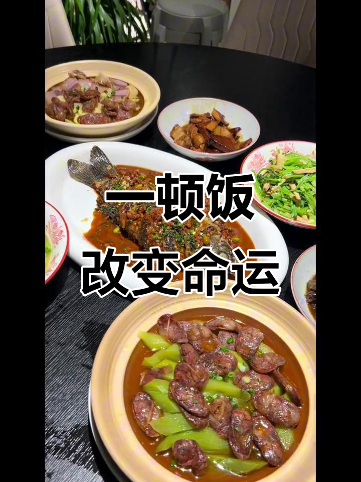湖州土菜馆,一顿饭开启创业新机遇