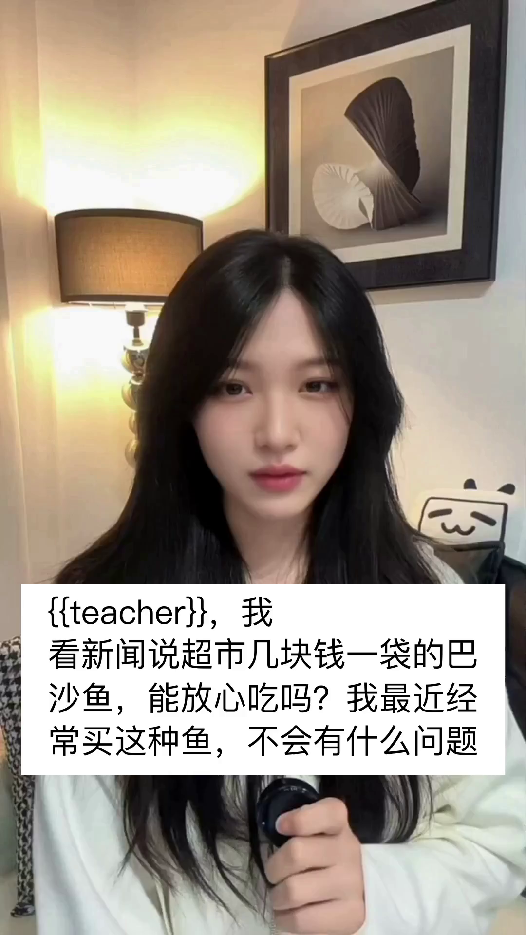 3元巴沙鱼为何成餐厅最爱?真相惊人