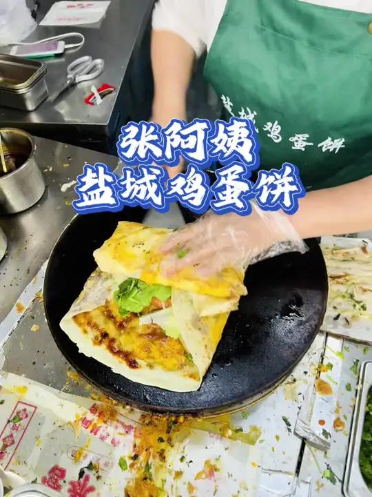 6元双蛋!无锡张阿姨的「盐城鸡蛋饼」,现摊薄皮香到炸!在无锡也能吃到正宗盐城味!薄如纸的饼