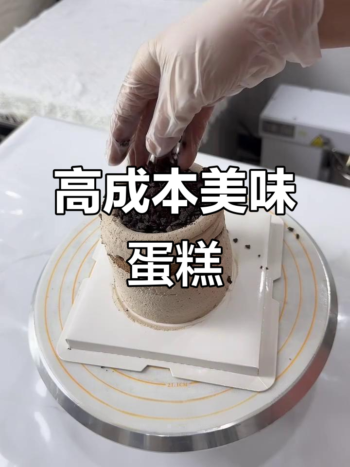 巧克力梦龙蛋糕,制作简单但成本稍高