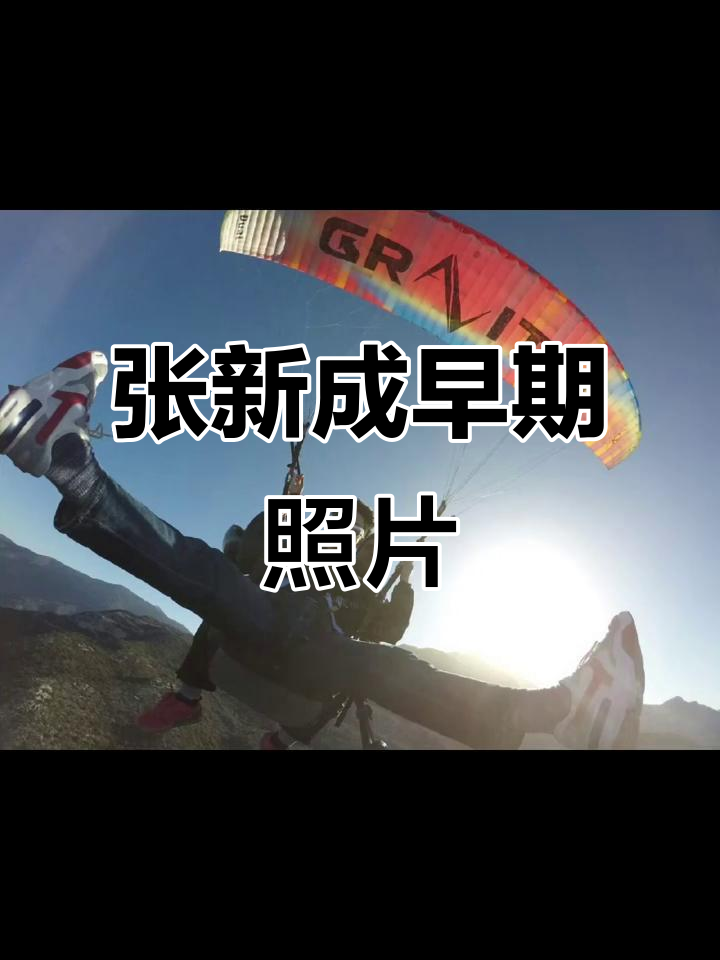 张新成早期微博帅照,酷感十足!