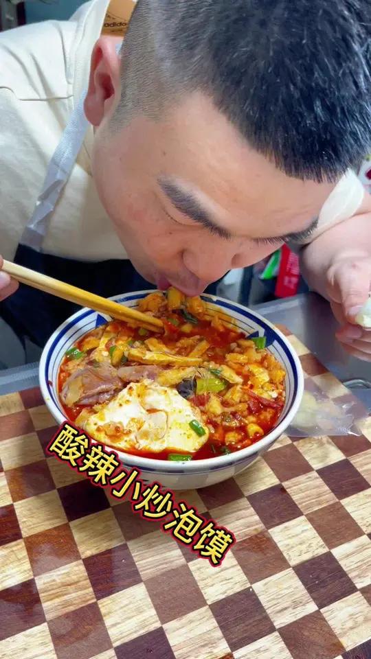 今天给大家推荐的是,陕西特色美食,牛羊肉泡馍,酸辣口味的小炒泡馍你吃过没