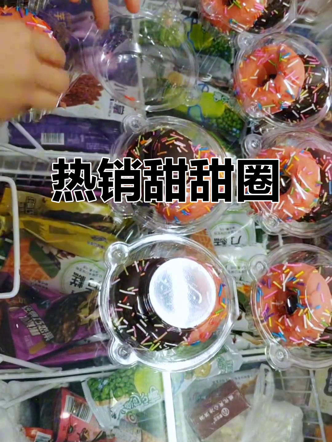 四季热销甜甜圈,快速出摊,回头客不断!